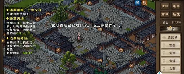 《烟雨江湖》铁锹无法挖掘问题解决方法（探究游戏中遇到的铁锹无法挖掘的原因及应对措施）