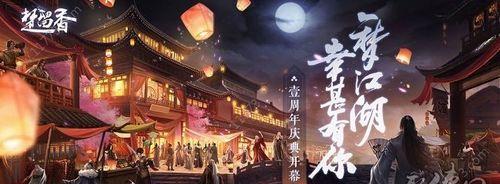 《一梦江湖》琴瑟和鸣，轻松愉悦的音乐玩法（让你的人物成为江湖音乐家）