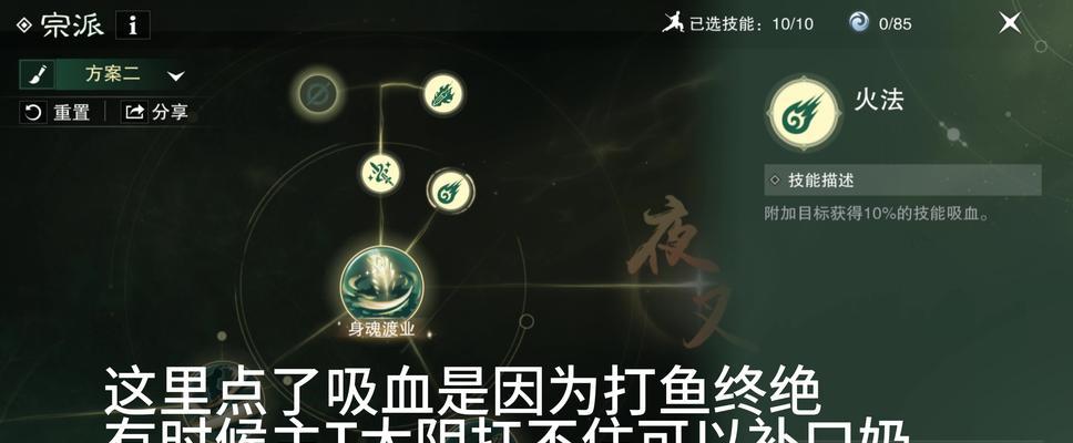 《一梦江湖》伽蓝门派武器全解析（掌握伽蓝门派武器的优缺点）