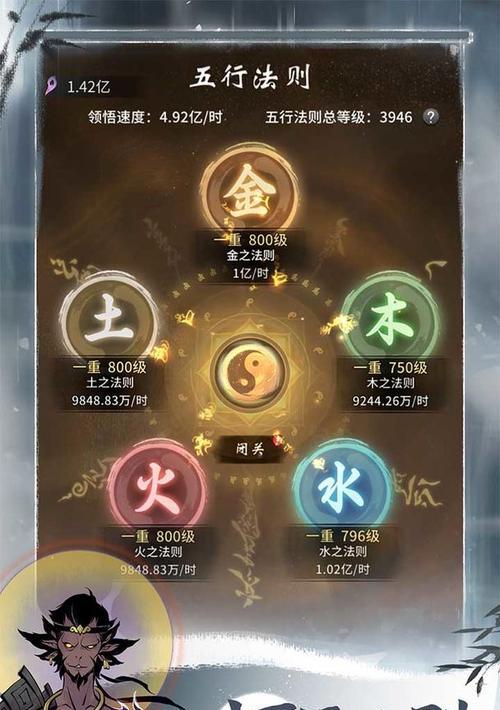 《以一念逍遥》2024最新一览（揭秘游戏内的隐藏任务和奖励）