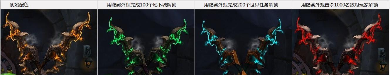 新神魔大陆圣堂战士神器附魔攻略（如何选择和搭配附魔神器）