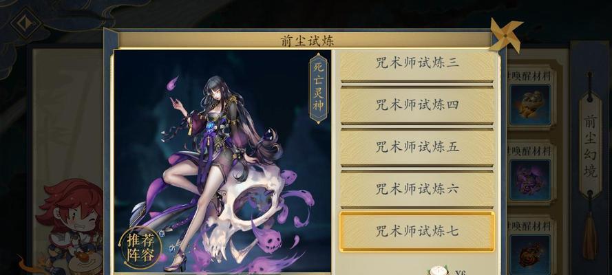 妖灵师的快速升级攻略（以妖神记为例）