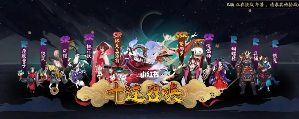 《以阴阳师不朽之目牛鬼80层怎么刷速刷阵容分享》（通关攻略）