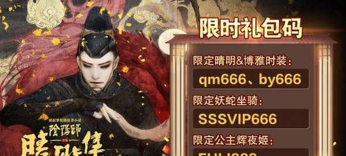 《阴阳师》诡城歧事全章节通关攻略（探索诡异的幽暗城市）