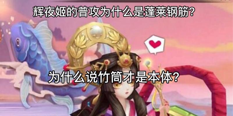 《阴阳师》辉夜姬全面解析（阴阳师辉夜姬玩法攻略详解）