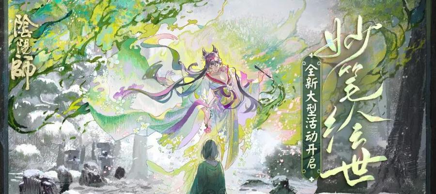 《以阴阳师绘世花鸟卷技能详解》（探究SP花鸟技能的妙用）