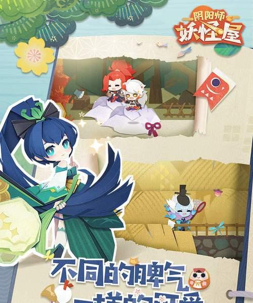 《阴阳师妖怪屋》妖刀姬好感度提升攻略（探秘妖刀姬的美食心愿）