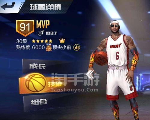 NBA2K22中最强阵容搭配详解（打造最强球队的秘诀和策略）