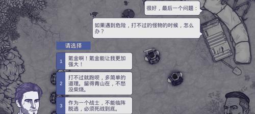 以阿瑞斯病毒蓄力攻击技巧分享（掌握游戏中的最强攻击方式）