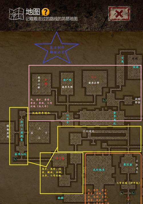 《长生劫》全物品介绍与攻略（探索道具作用）