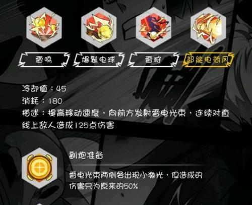 光影对决最强辅助雅娜技巧分享（以游戏为主）