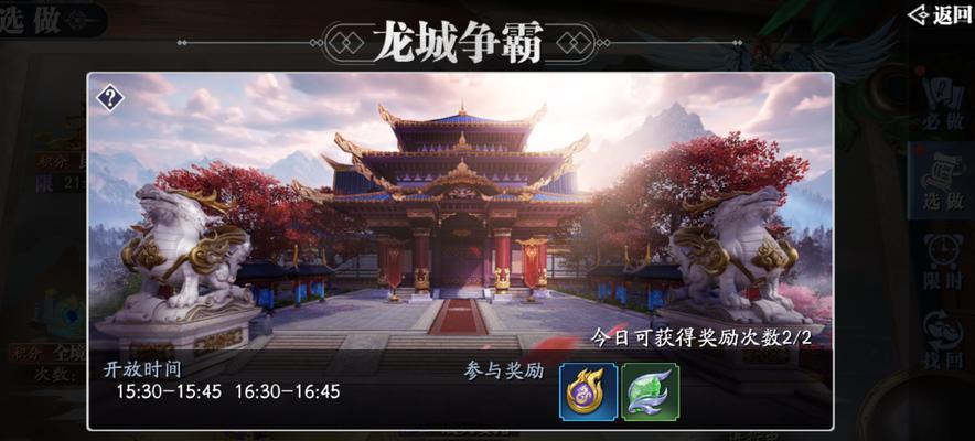 《梦幻飞仙》80级世界BOSS攻略（征服无敌BOSS）