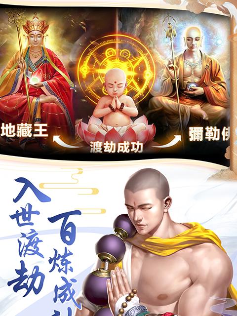 《梦幻飞仙》游戏全新染色系统（绚丽多彩的时尚魅力）