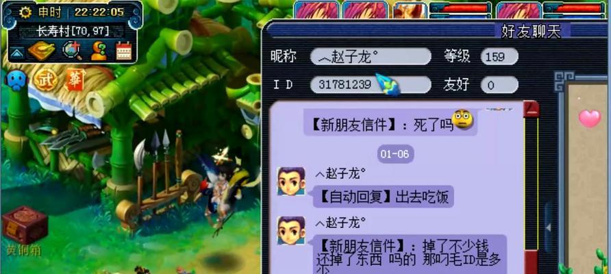 《梦幻西游2》新手任务全解析（从零开始的修仙之旅）