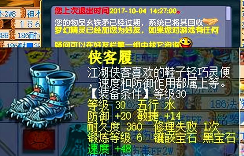 《梦幻西游》老玩家回归奖励全解析（重回梦幻世界）