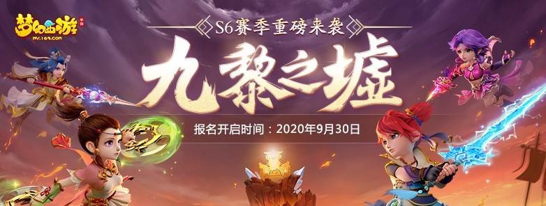 《梦幻西游》突破200万在线人数的背后（探寻游戏魅力与吸引力）