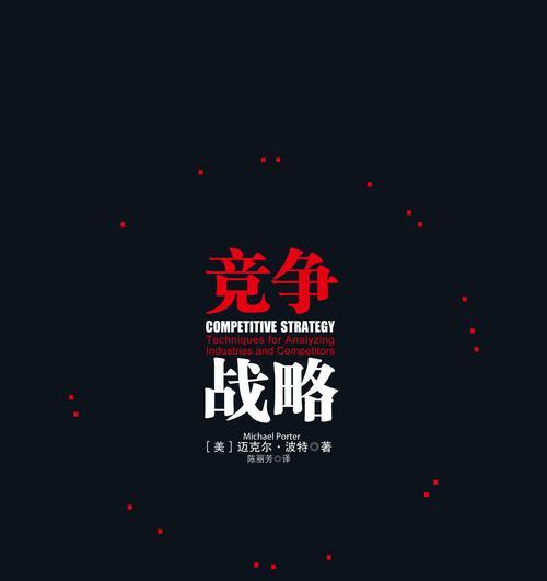 《魔道六宗》血色试炼生存攻略（从新手到高手）