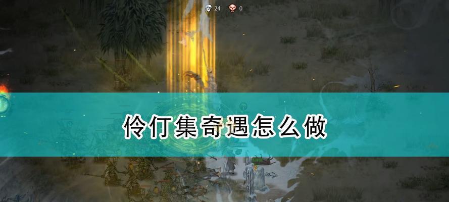 《魔法学徒的一天》游戏公会篇——打造最强公会，征战魔法世界（和志同道合的魔法学徒们一起组建公会）