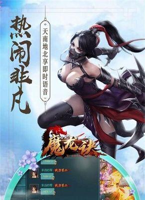 《魔龙与勇士》暗黑之女安妮技能连招方法技巧大揭秘（掌握安妮连招）