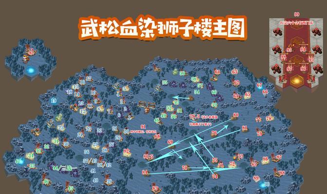 以小浣熊百将传浣熊冲浪快速三星攻略（浣熊冲浪游戏攻略分享）