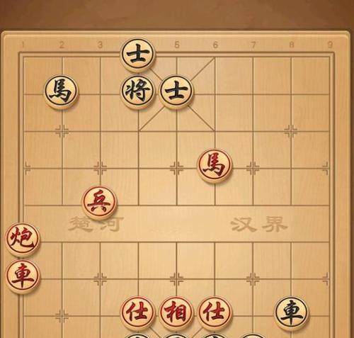 《解密新版天天象棋206关残局的破解方法》（战胜残局）