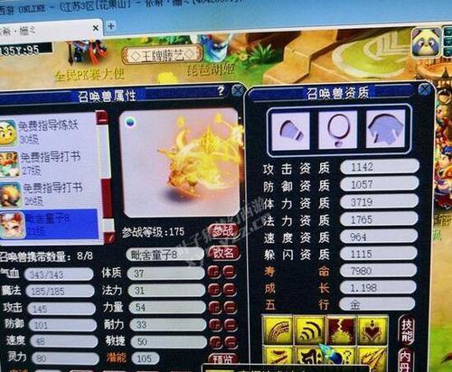 新新魔塔爆攻略-战胜最强敌人，成为真正的魔塔大师（玩转新新魔塔）