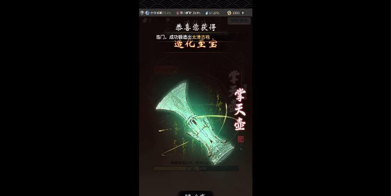 《一念逍遥困魔诀》（揭秘一念逍遥困魔诀的无敌威力）