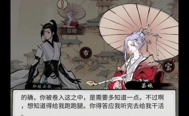 《一念逍遥炼丹师》（探秘炼丹师的神秘世界）