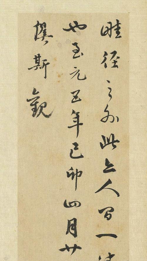 《一起来捉妖傒龙》技能介绍（掌握傒龙的神奇力量）