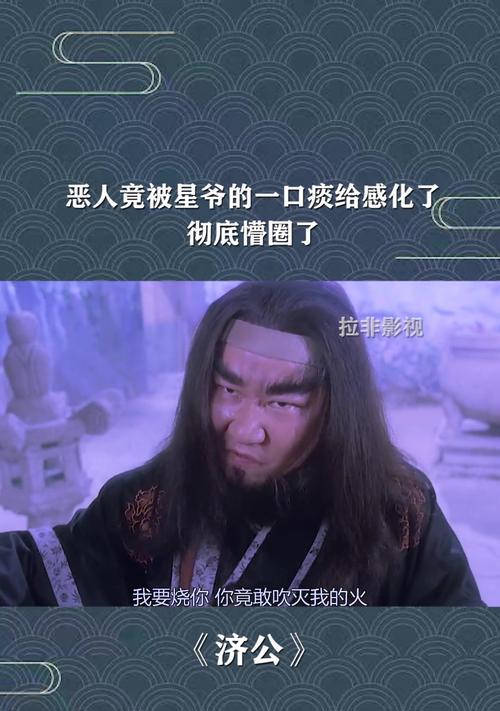 以一起来捉妖全员恶人厉害吗（全员恶人技能培养攻略及厉害程度分析）