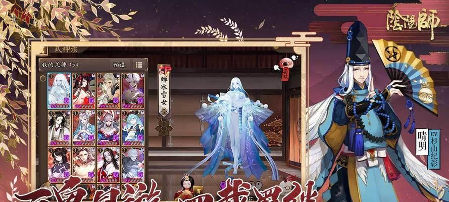 《阴阳师12月7日超鬼王高效率阵容一览》（超高效打法曝光）