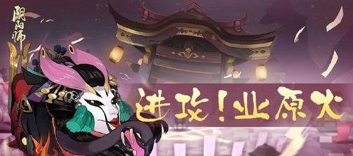 揭秘阴阳师2024年1月神秘案画法及奖励（神秘案画法解析）