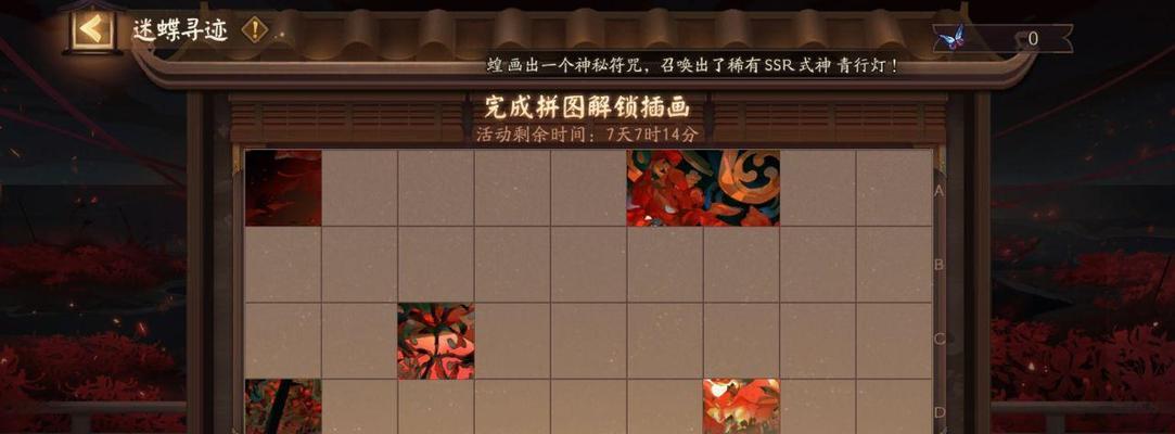 《阴阳师彼世之花爬塔最佳阵容揭秘》（打造无敌阵容）