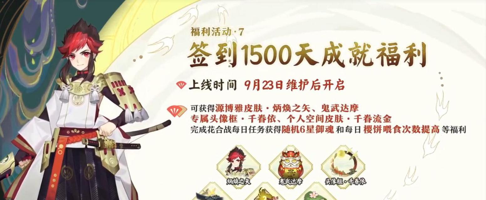 阴阳师达摩攻略（玩转阴阳师达摩）