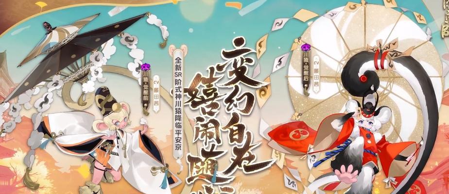 《阴阳师带崽看世界攻略》（一起探索阴阳世界的奇妙之旅）