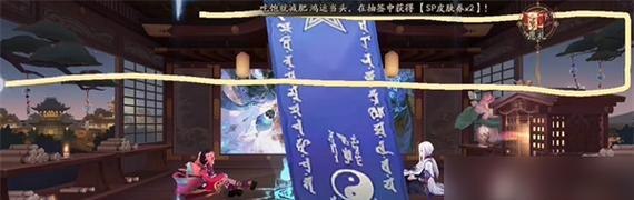 阴阳师二月神秘案（掌握绘制二月神秘案的窍门）