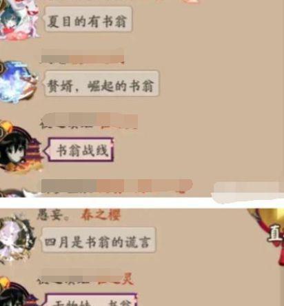 《阴阳师富甲熊本》（与妖怪共舞）