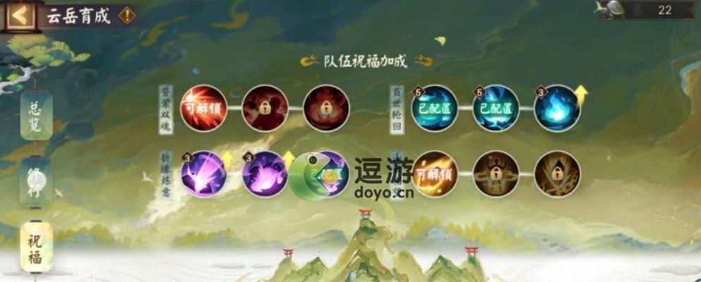 《阴阳师海灵试炼爬塔阵容搭配攻略》（海灵试炼爬塔阵容搭配攻略详解）