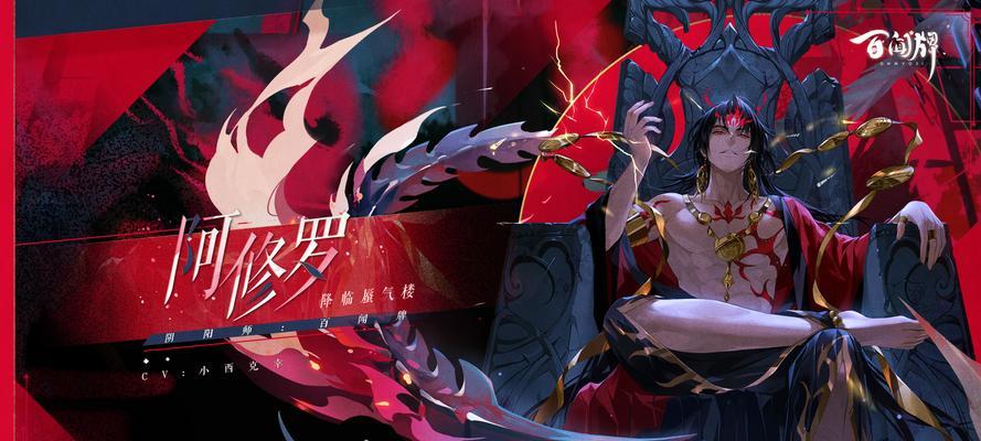 《镜霄莲阴阳师SSR式神登场预告，解锁超强新技能！》