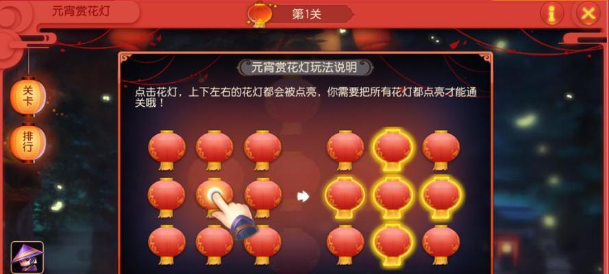 《阴阳师蜜赤浮元怎么做特殊口味元宵获取攻略》（探索游戏中独特元宵的制作秘籍）