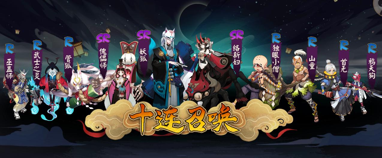 阴阳师年兽现金红包攻略（玩转阴阳师）