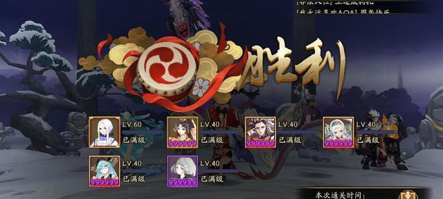 《阴阳师清姬副本8层通关攻略》（探索清姬副本的秘密）