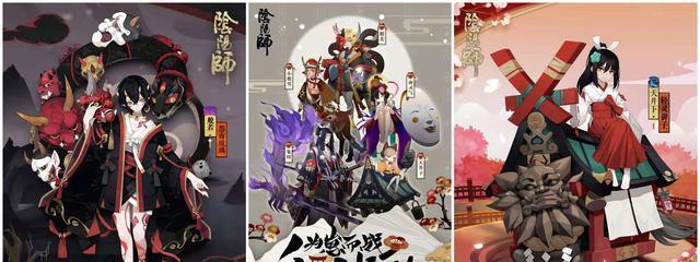 以阴阳师为崽而战（组建最佳阵容）