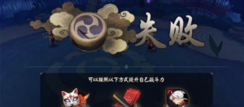 阴阳师寻迹火回复技巧（从入门到精通）