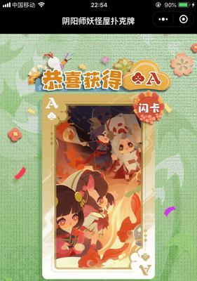 阴阳师妖怪屋白狼技能一览（探索白狼的技能组合）