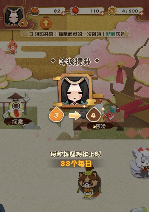 揭秘阴阳师妖怪屋彩蛋的隐藏玩法（全面攻略）