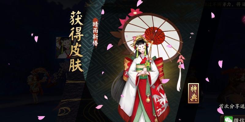 《阴阳师》中雨女的最佳搭配与培养价值剖析（解析雨女的御魂搭配）