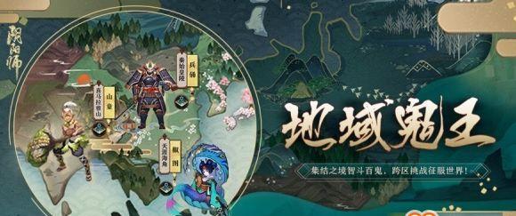 阴阳师帚神御魂搭配及其培养价值（揭秘帚神搭配最佳御魂阵容）