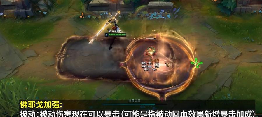 《LOL破败之王佛耶戈后期团战打法攻略》（掌握关键节奏）