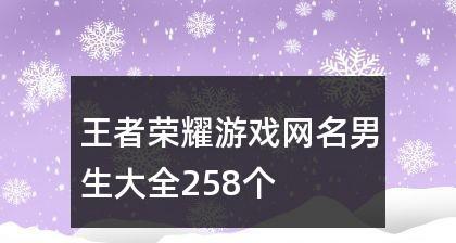 战地1荣耀堕狱野战手册收集攻略（用心收集）